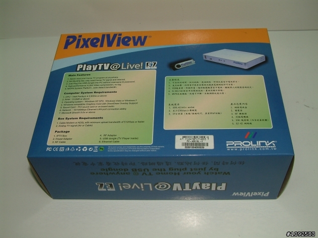PlayTV@Live! EZ 網路電視盒(IPTV)開箱文