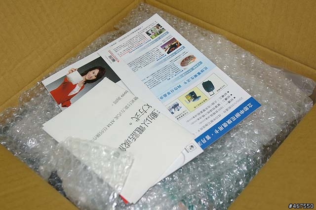 [分享] Altina A8030T開箱