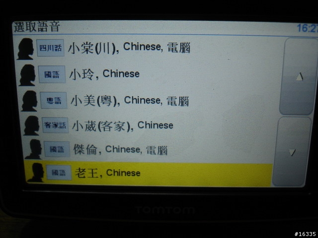 我的TOMTOM XL IQ Routes