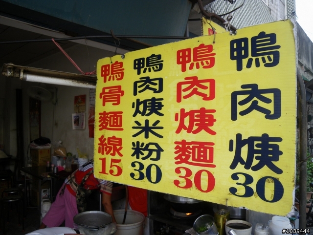 [分享]雙港輕鬆騎---搖擺篇