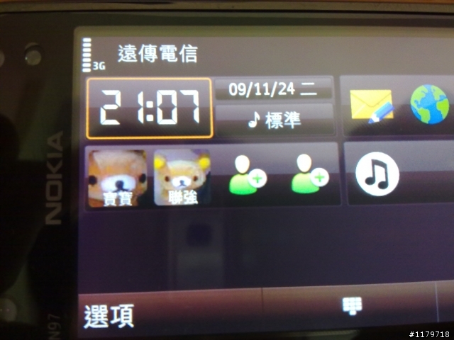 N97MINI是否可提升桌面所放置最愛連絡人的圖片畫質?
