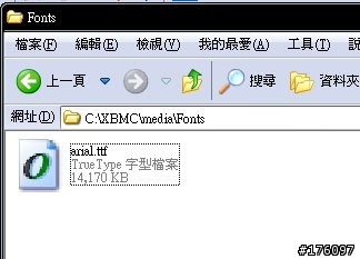 [分享]XBMC Media Center新手教學(圖多斟入)