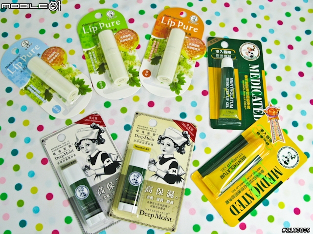 【分享】平價質優‧好好用的曼秀雷敦護唇產品＋護唇小撇步