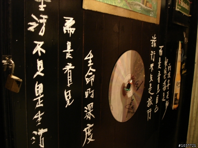 永遠無法忘記的行程--中橫東進西出