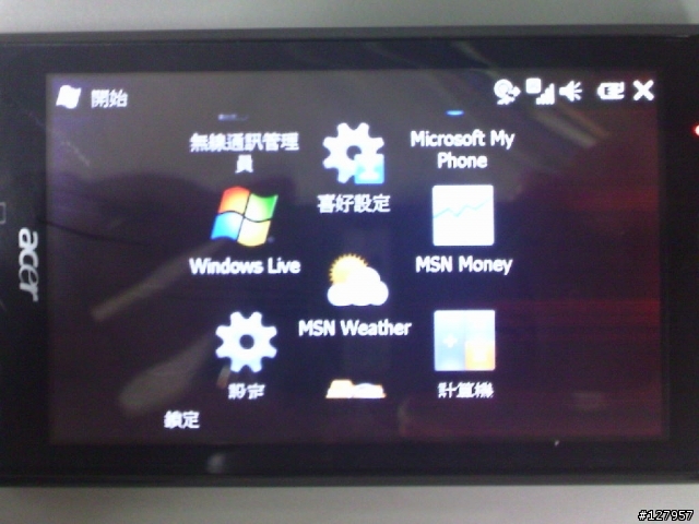 Neo touch．．這樣也能賣?!