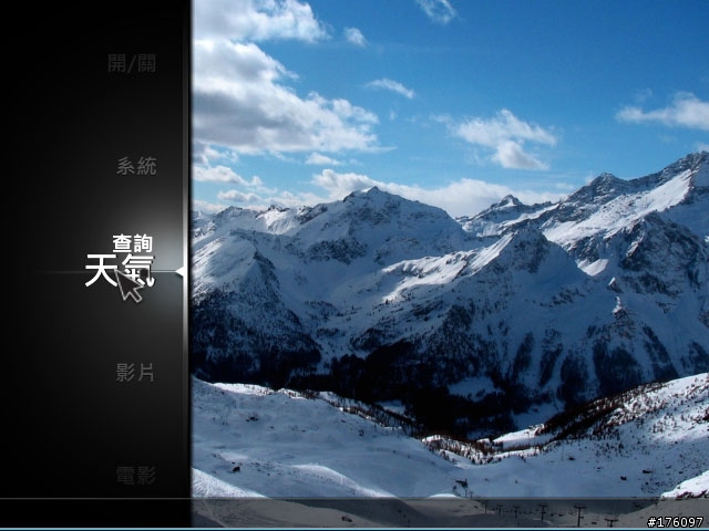 [分享]XBMC Media Center新手教學(圖多斟入)