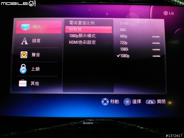 低價藍光播放機登陸 LG BD350 新機開箱實測