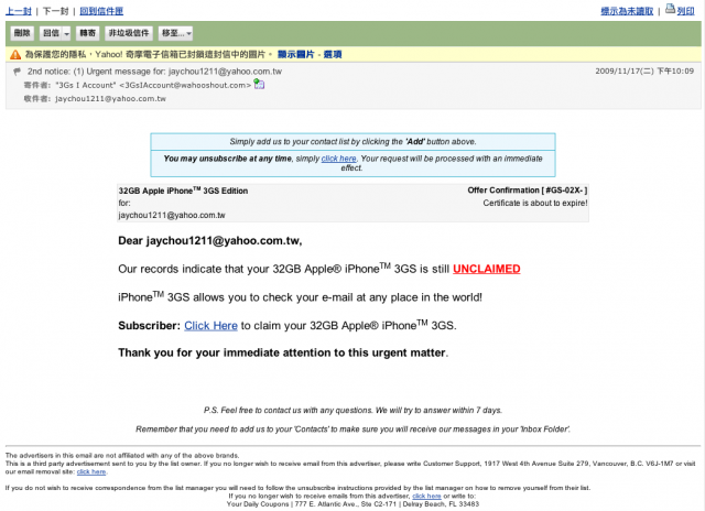 一封來自3Gs I Account的信？？