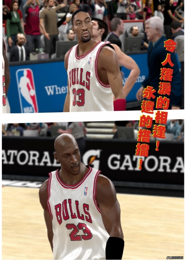 NBA2K10 麥可 喬丹 Michael Jordan 籃球之神再現