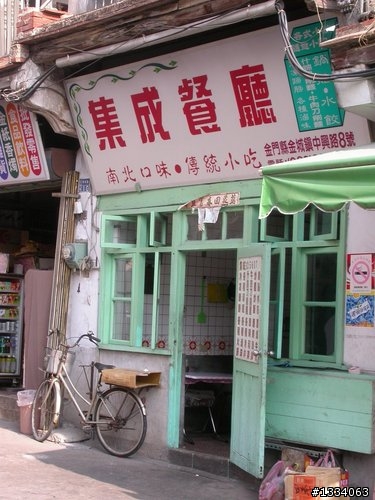 家鄉的味道-單車漫遊後浦(金門金城)