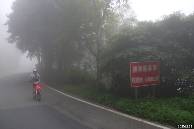 [H1N1防疫特別假期] 溪頭-杉林溪+杉林溪森林遊樂區單車2日遊  (照片很多,263張...請見諒...)