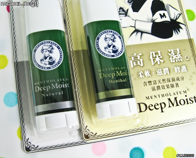 【分享】平價質優‧好好用的曼秀雷敦護唇產品＋護唇小撇步
