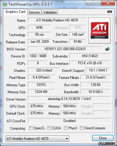 資訊展MSI-EX628不專業開箱之我是頭香嗎？