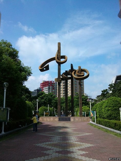 台中 隨手街拍 _ C901