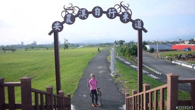 smarter安農溪之旅