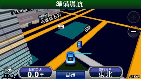 [新機測試］Garmin nuvi 1480 VS nuvi 765 靜止飄移實機測試