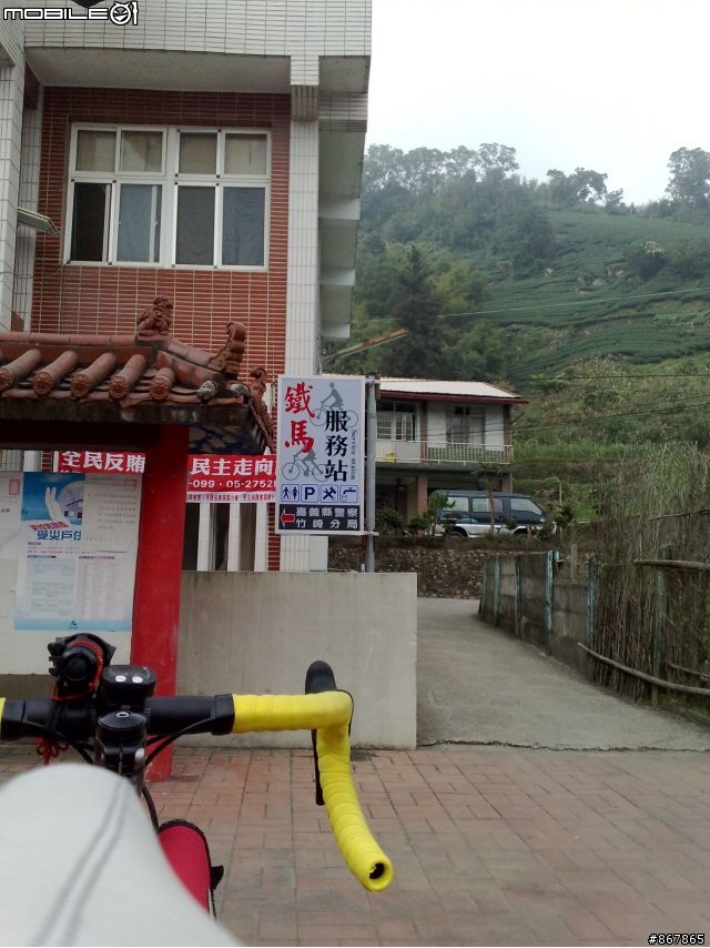 [照片]上卡後36彎首航