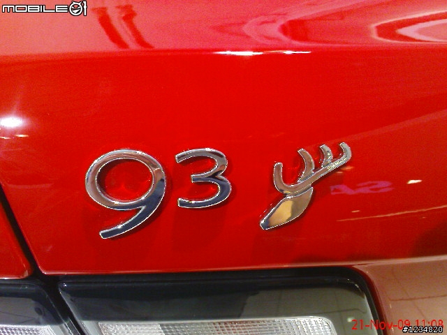 2010 93 SS Laser Red  賞車 (高雄大順)