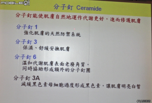 【採訪】使用42天就能年輕10歲?!伊麗莎白雅頓「8胜肽緊容霜／乳」