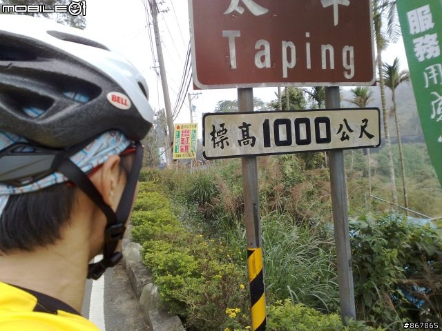 [照片]上卡後36彎首航