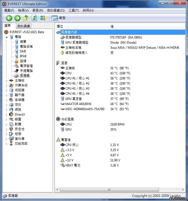 海韻POWER電壓請教,WIN7閒置一段時間會卡住