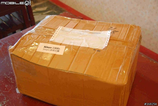 參加d300s命名活動的獎品開箱...(收到的也來開箱吧)