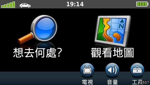 [新機測試］Garmin nuvi 1480 VS nuvi 765 靜止飄移實機測試