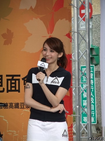 2010富士新車發表會!