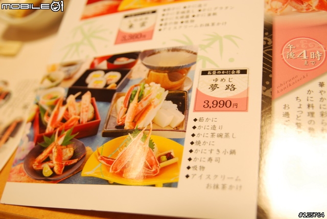 [閒聊]凌晨美食特輯