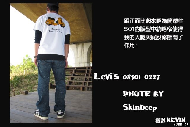 分享-Levi's 08501 0227 潑漆破壞水洗褲   實穿 (照片重新上傳 已經OK )