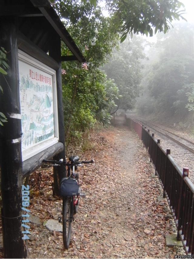 [遊記]獨立山國家森林步道之鐵道~牽車~扛車雲霧飄渺之旅!