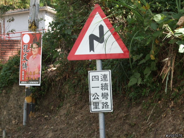 1107 挑戰巔峰-武嶺之役