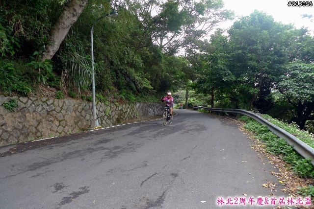 [歡慶] 小桃紅2歲周年慶 & 首屆林北盃