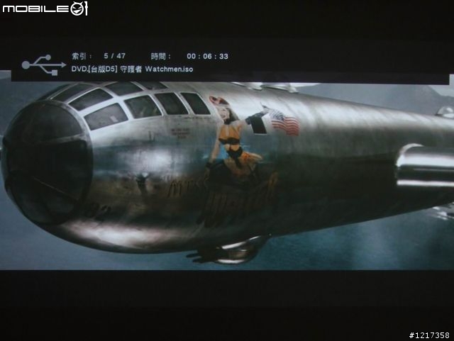 博帝 Box Office All-In-One HD多媒體播放器開箱測試文