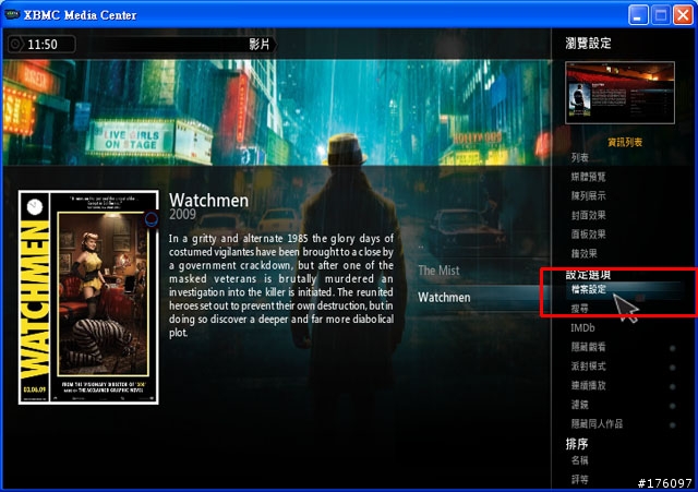 [分享]XBMC Media Center新手教學(圖多斟入)