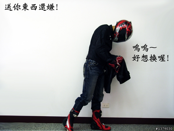 上帝給的禮物 Dainese SF PELLE (11/22新增使用心得)