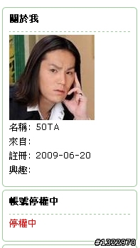 50TA出來了~!(懶人包,新增:50TA的影片)