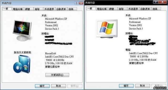 當T9600遇上了F83VF......(分享)