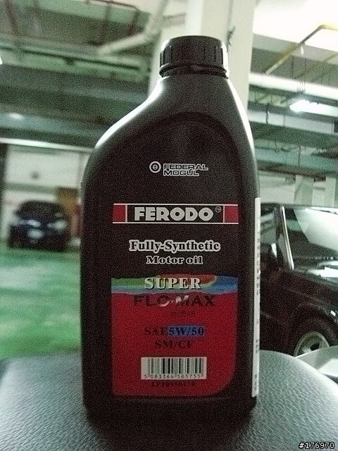 Ferodo有生產機油嗎?