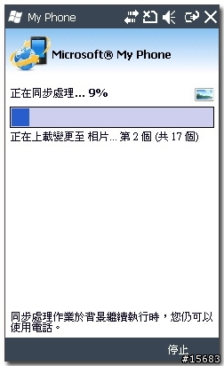 簡單又好用的手機之輕量化OMNIA II~B7300~