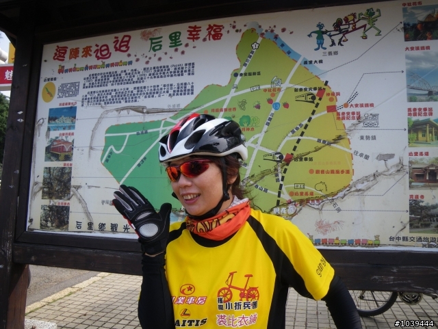 [分享小折兵團約騎]東豐+后豐自行車道之旅(完成照片下載)
