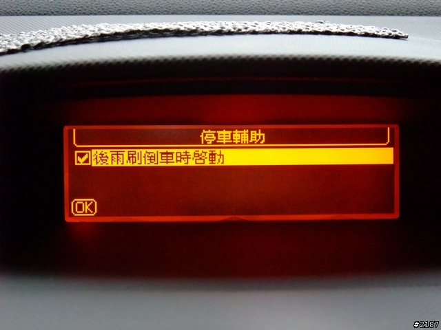 正09 年 與 09/10年 308SW 差異處，追加多功能顯示器設定畫面[圖多]