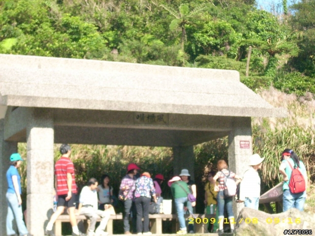 劍南-中社-風櫃嘴