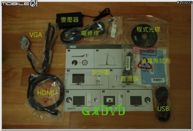 [新品測試]AOC V22+ 16:10 WLED