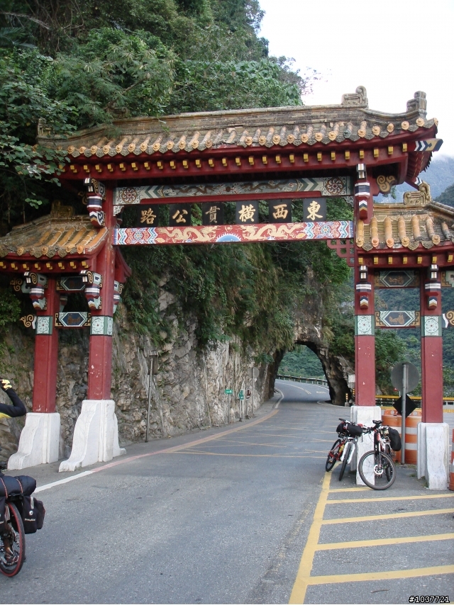 永遠無法忘記的行程--中橫東進西出