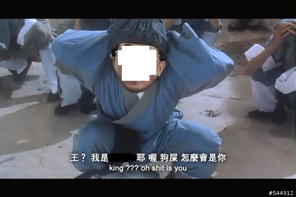 約翰‧ID2437 -01偽基