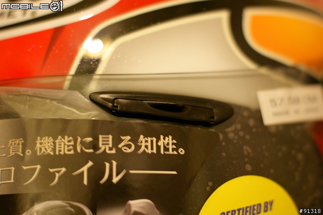 (開箱)堅持特輯1 安全的最高要求-Arai 青山周平