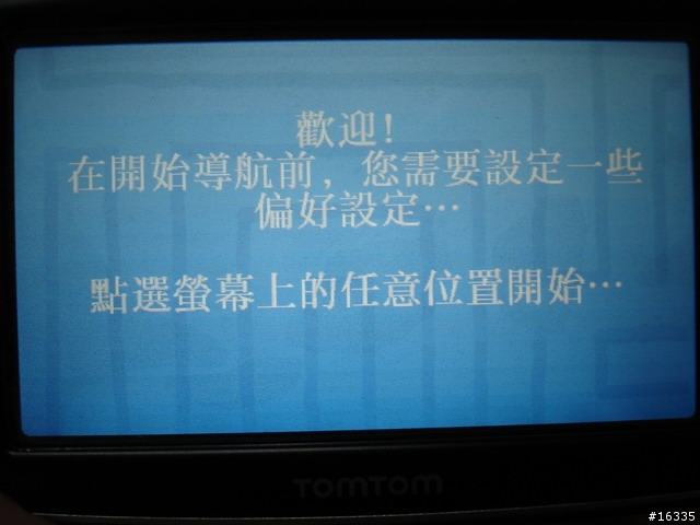 我的TOMTOM XL IQ Routes