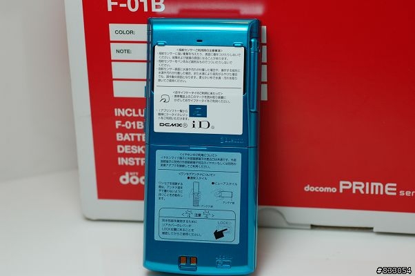 1200萬畫素強機硬尬!!F-01B美型防水機襲來!!
