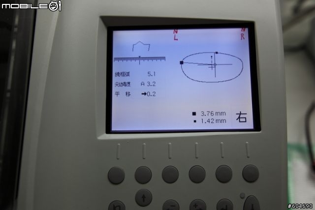 眼鏡鏡片研磨~NIDEK自動磨片機~